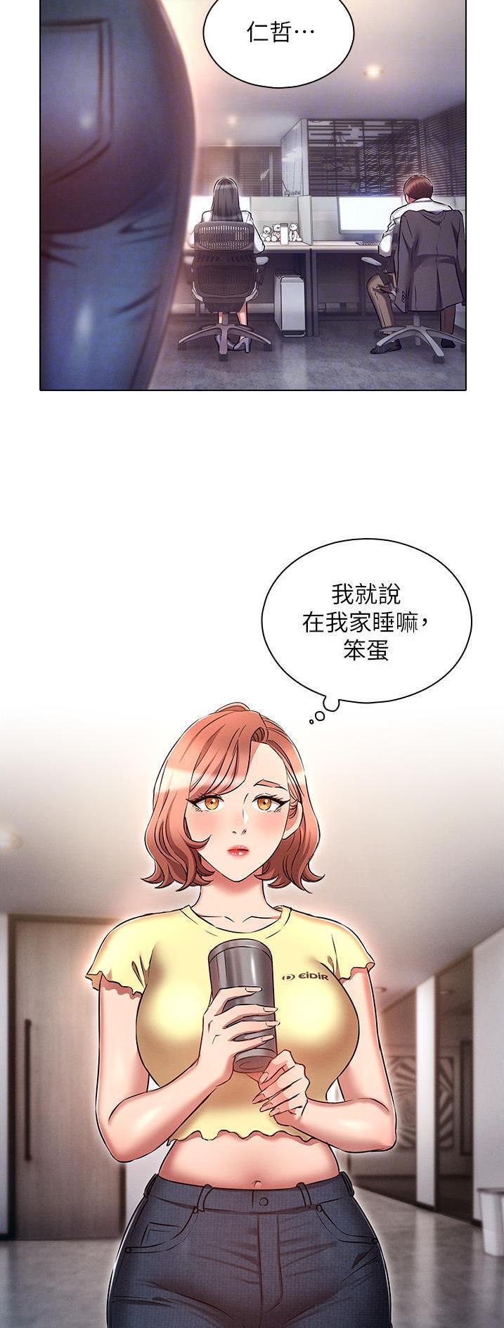 第46话13