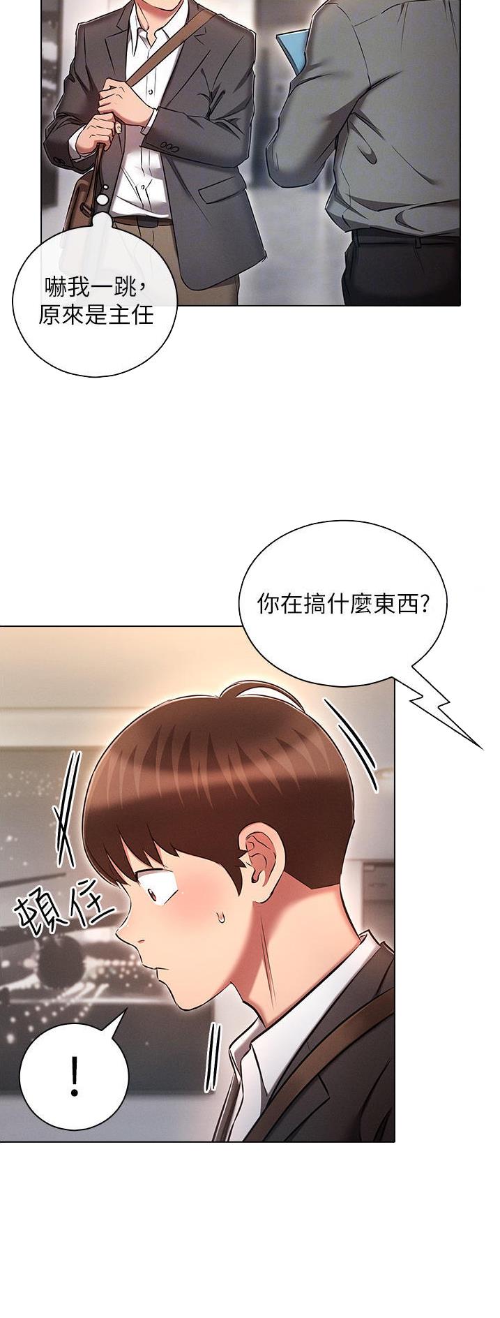 第45话15