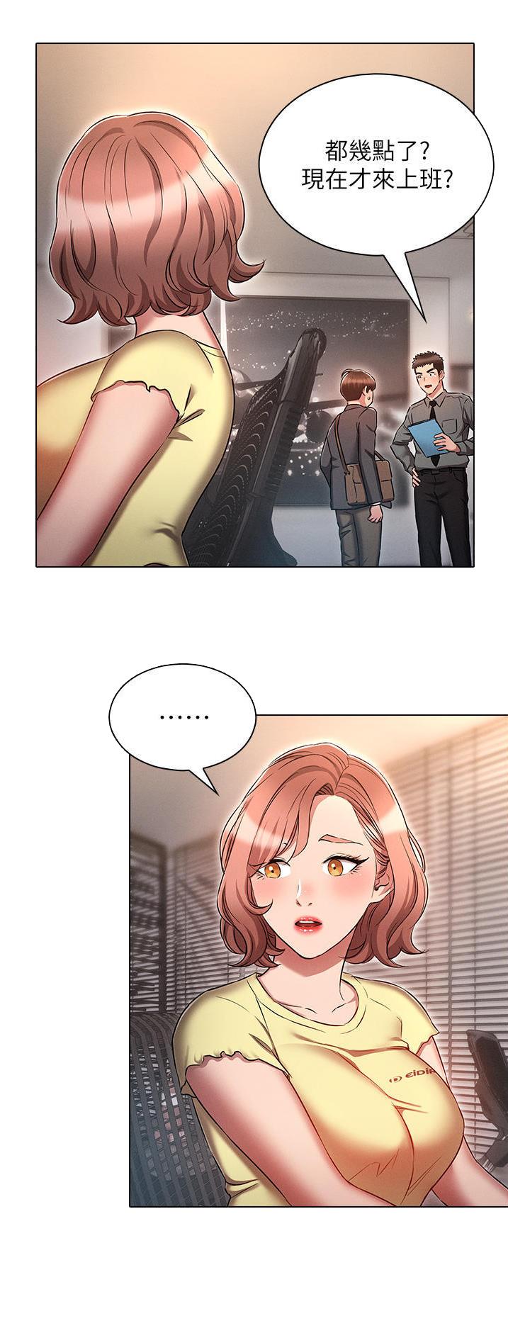 第45话16