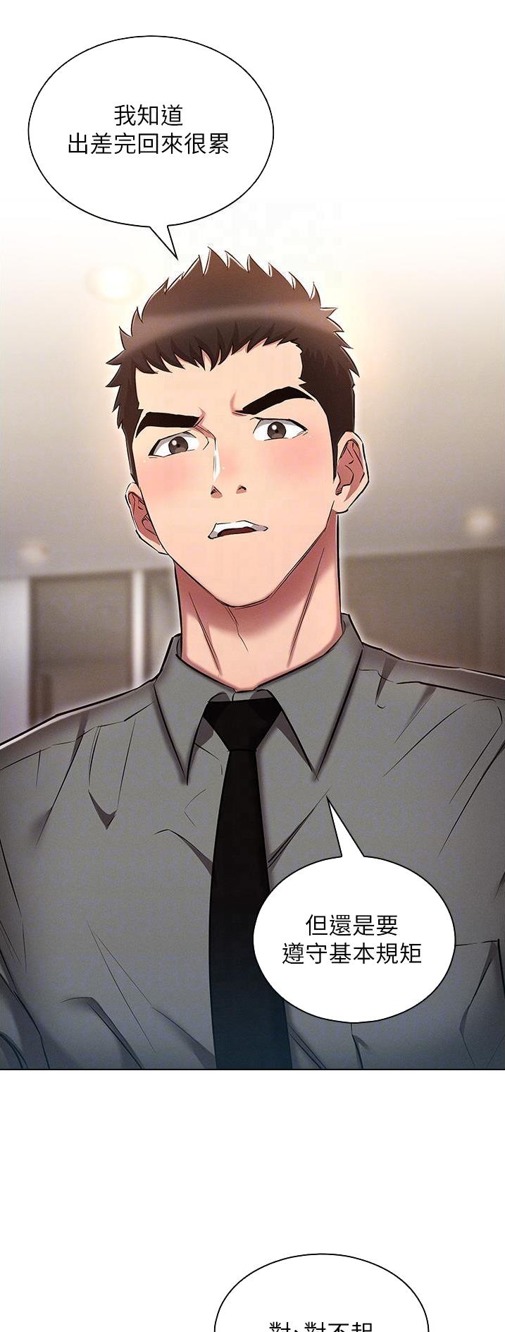 第45话17