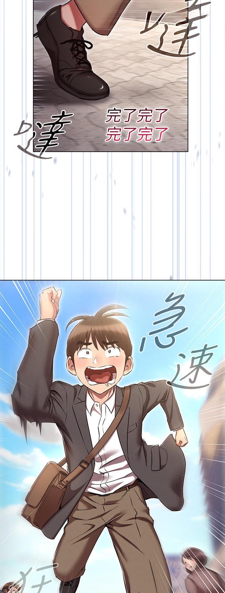 第45话5