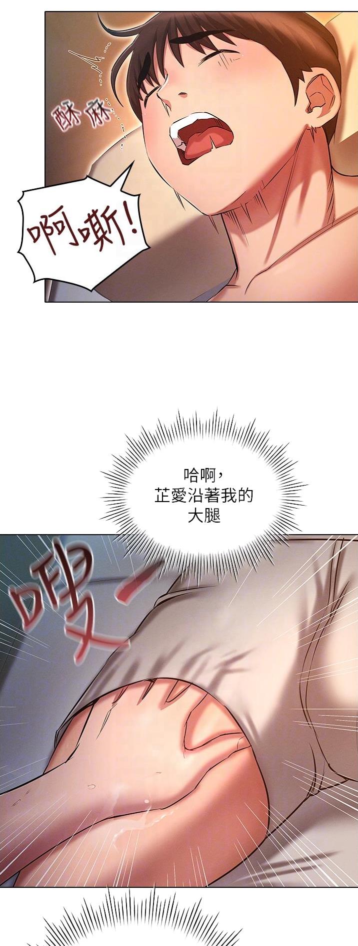 第43话18