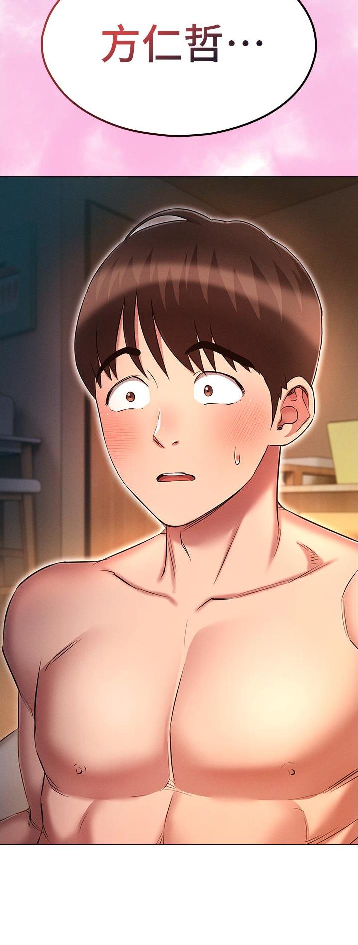 第43话22