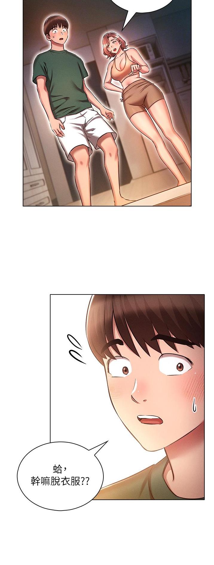 第42话10