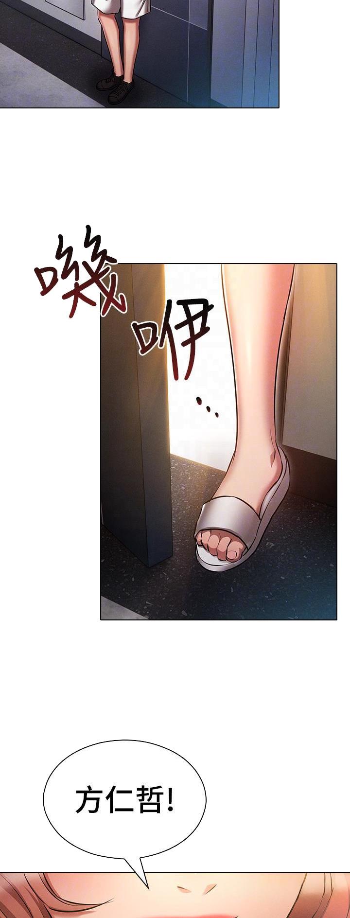 第41话18