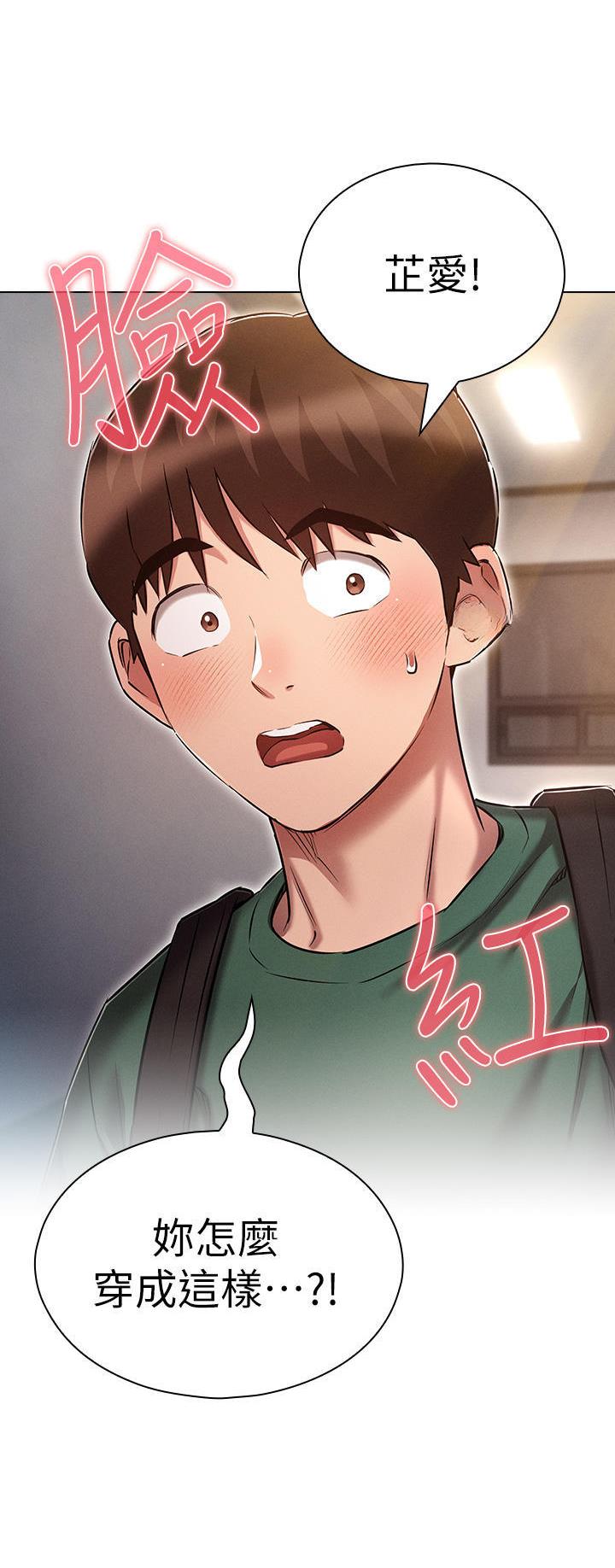 第41话20
