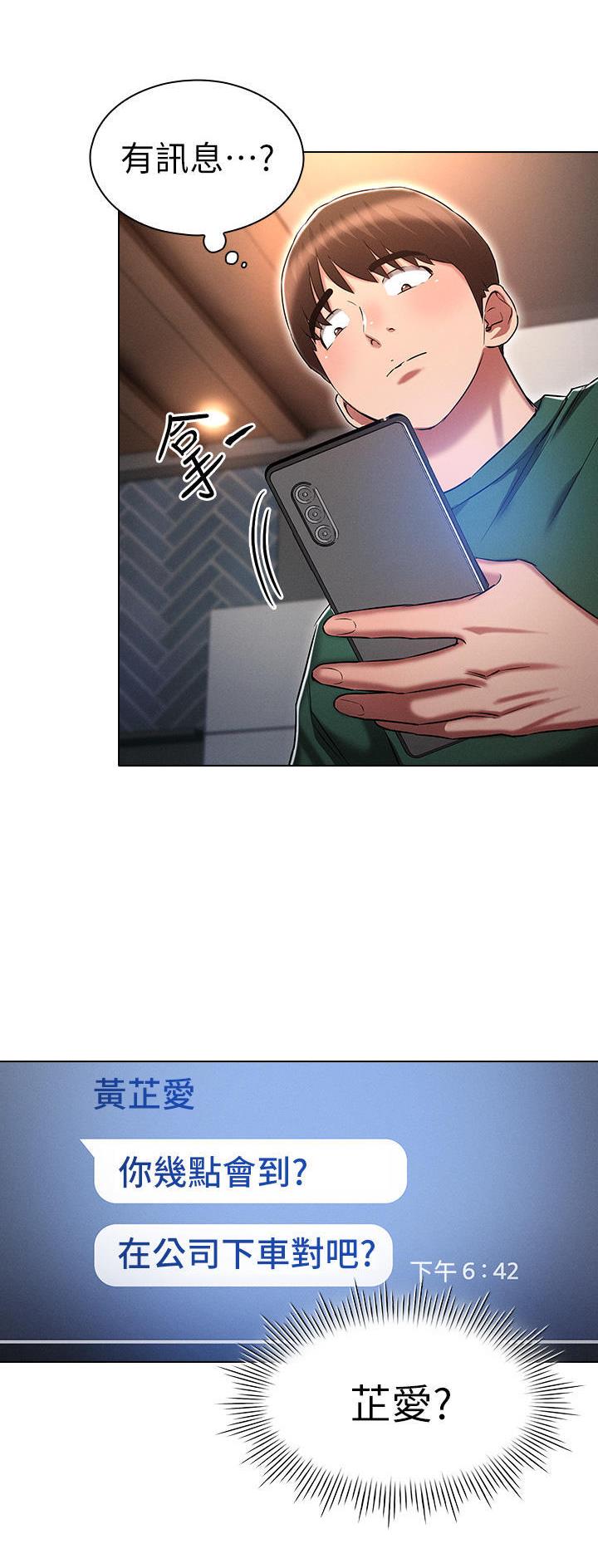第40话12