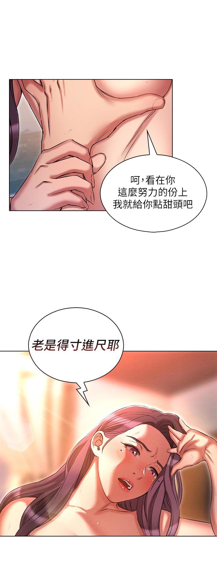 第39话19