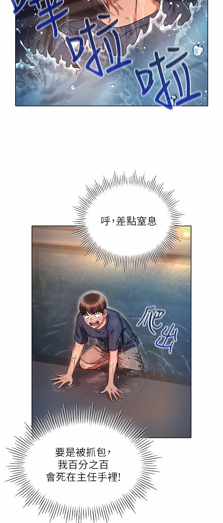 第36话10