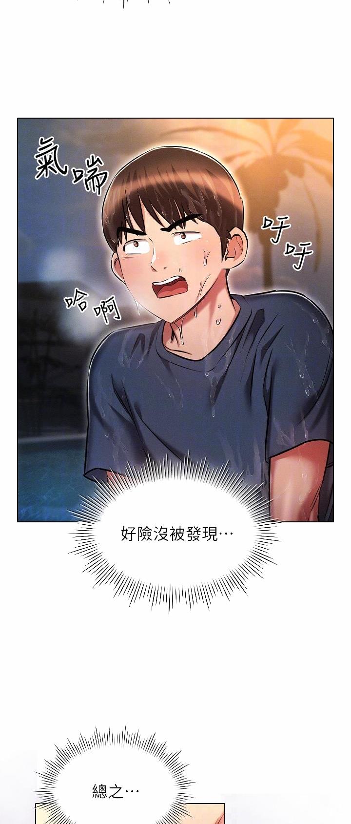 第36话11