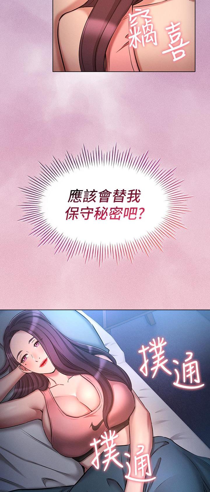 第36话13