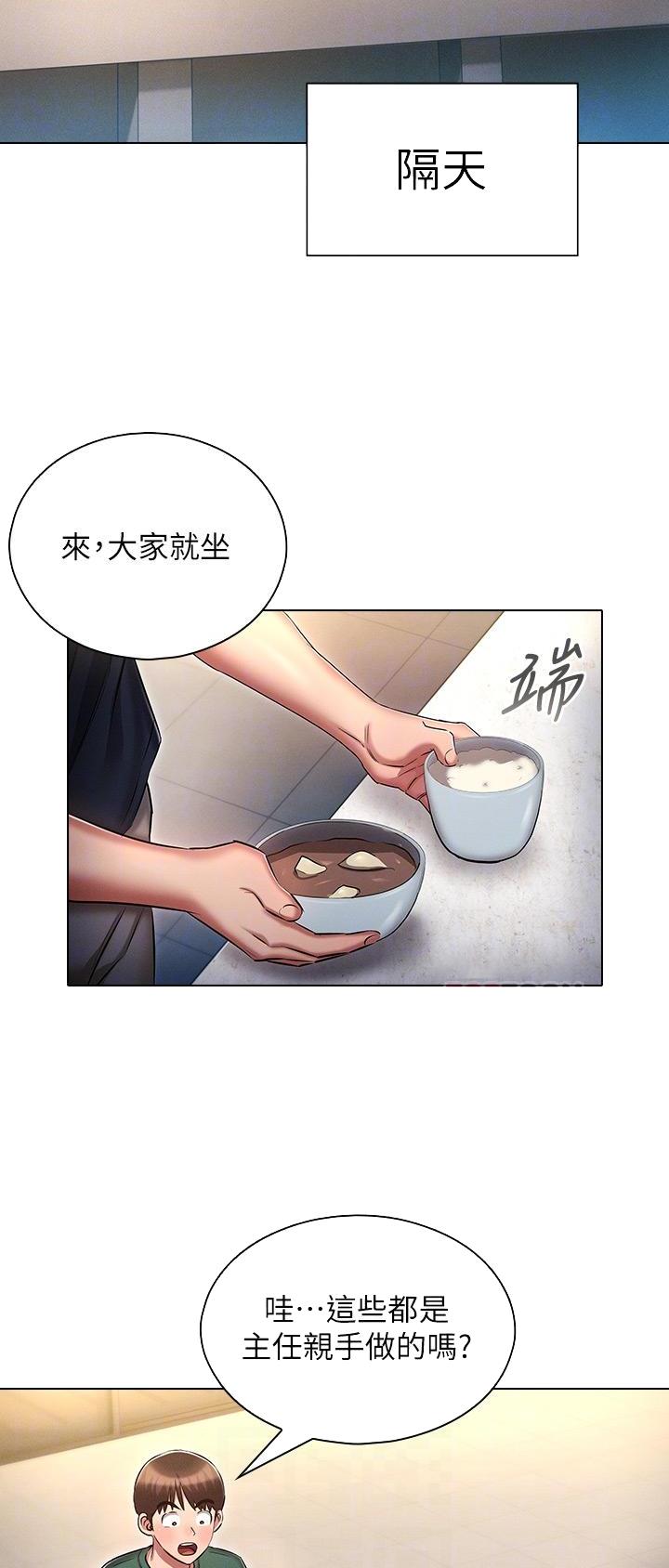 第36话15