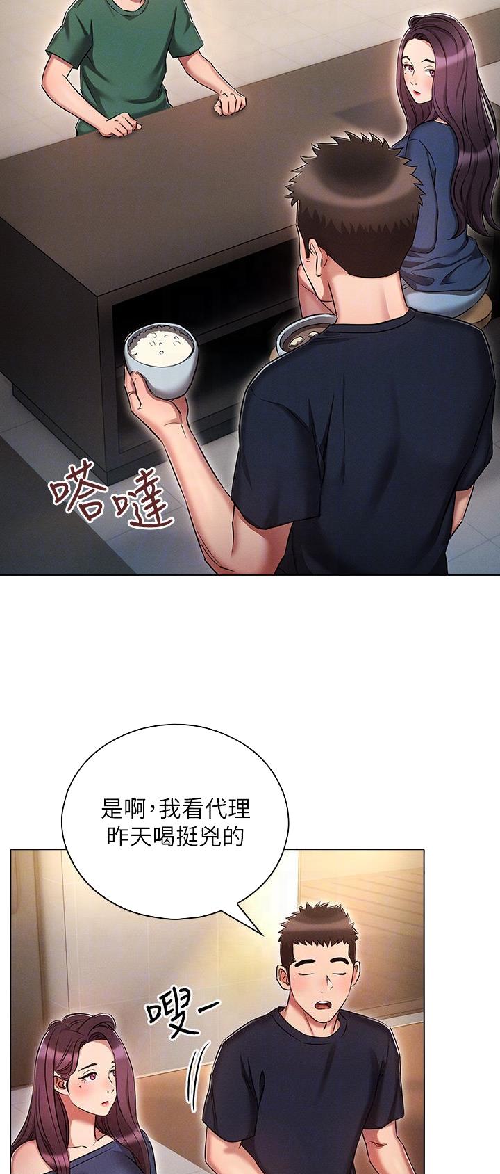 第36话16