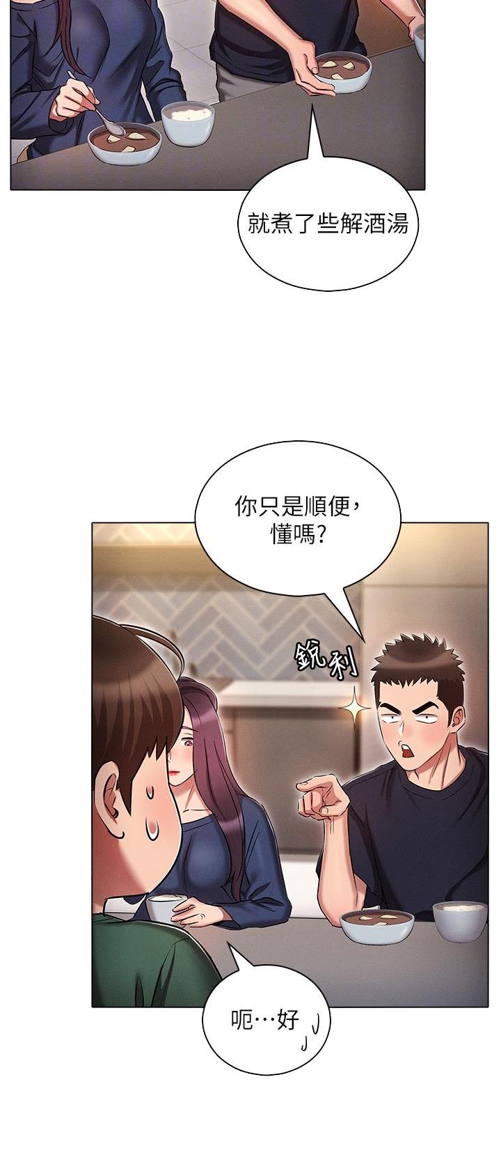 第36话17