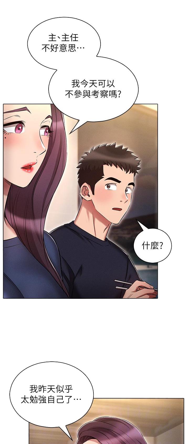 第36话18