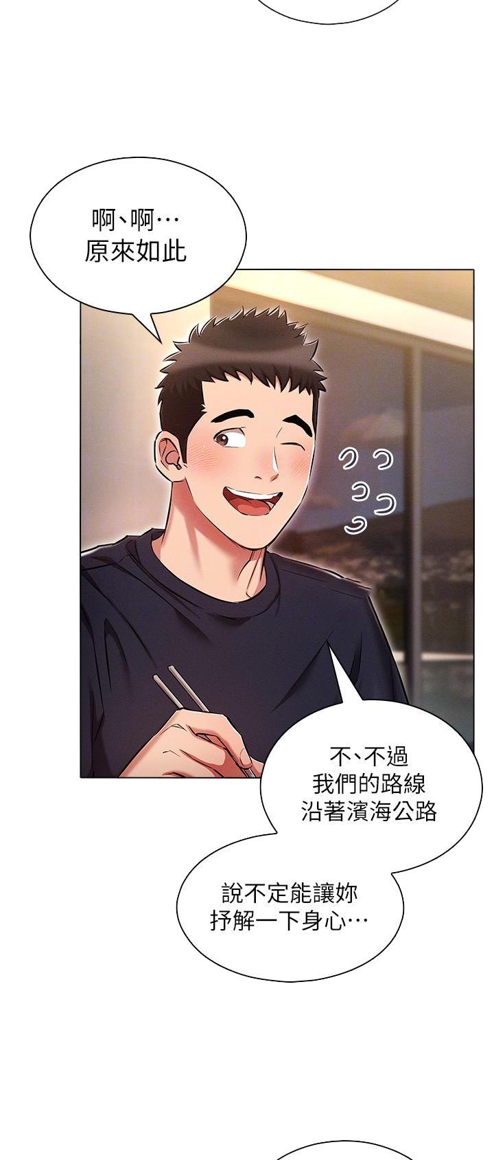 第36话20