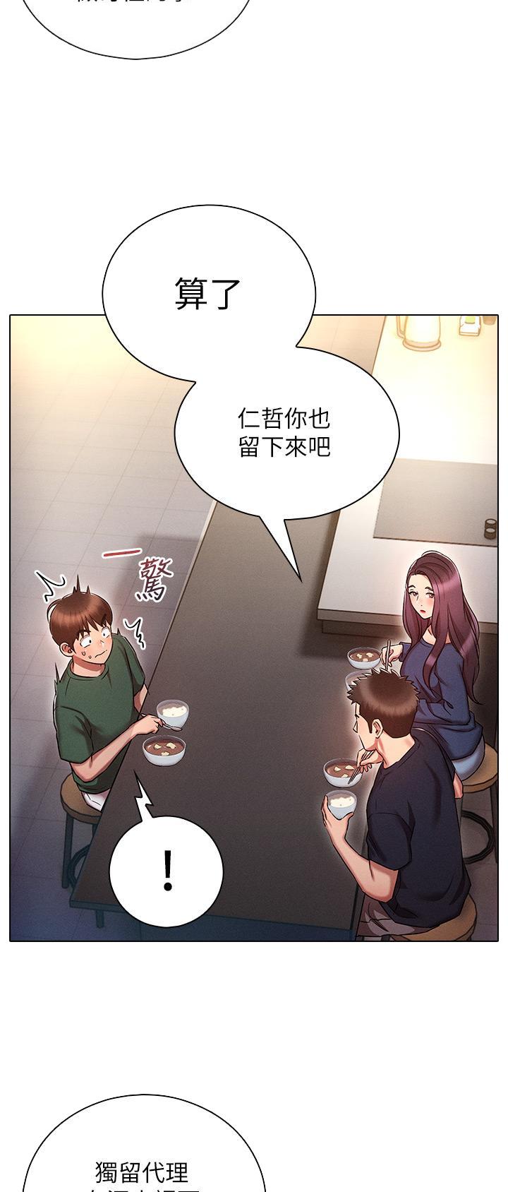 第36话23