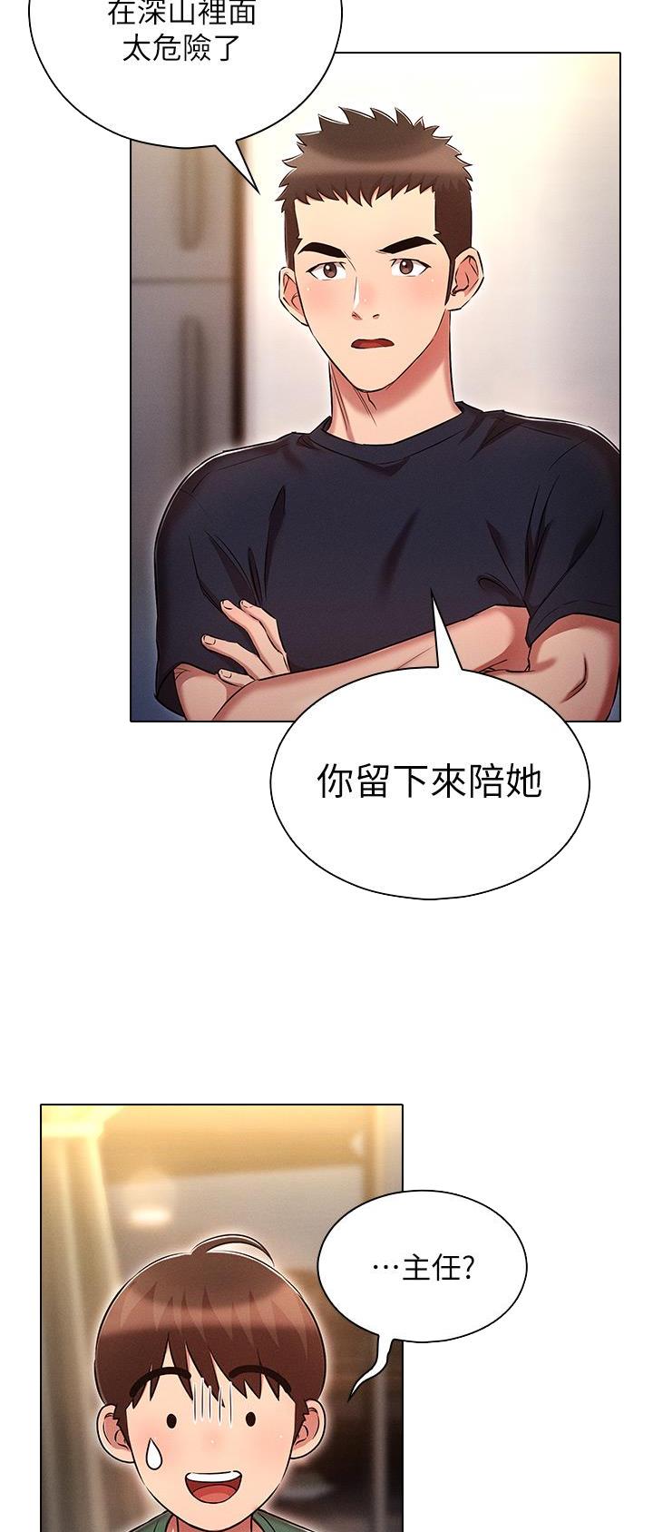 第36话24