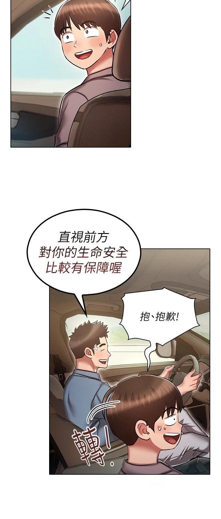 第31话1