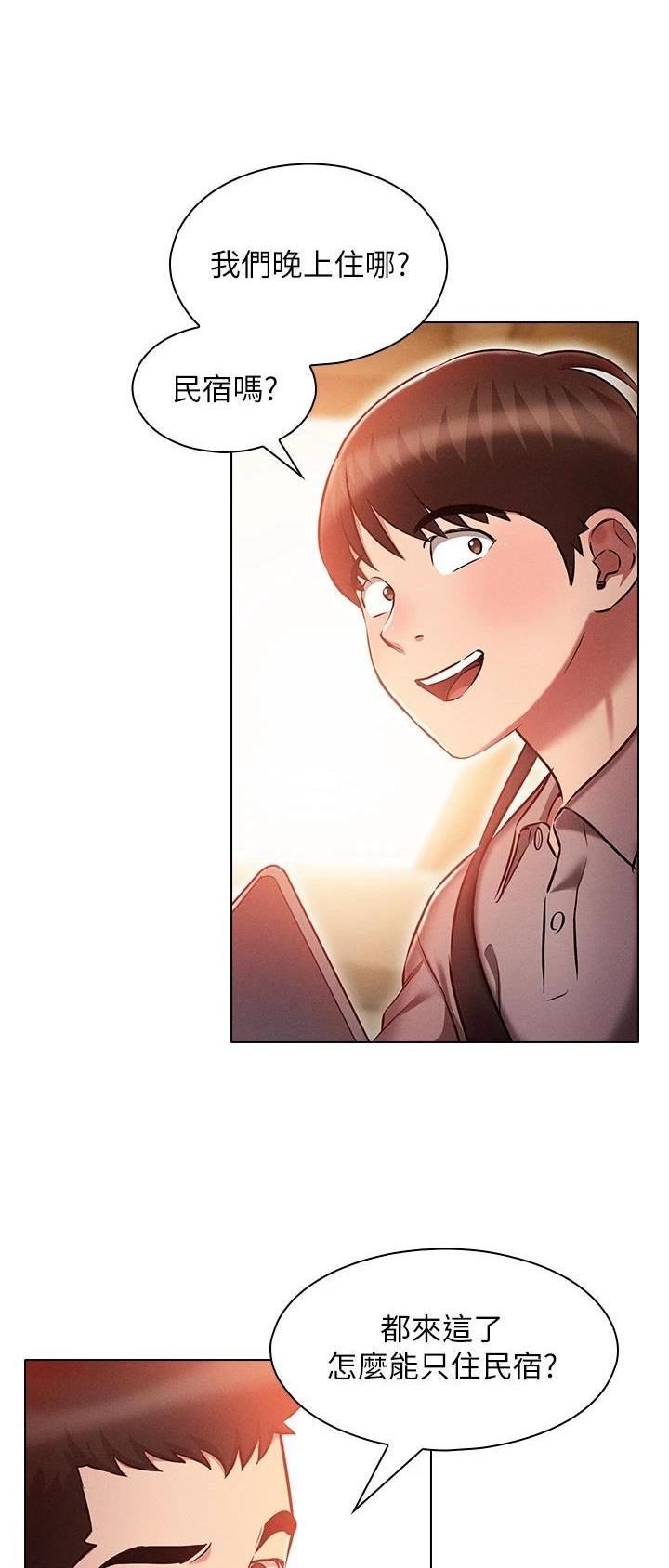 第31话10