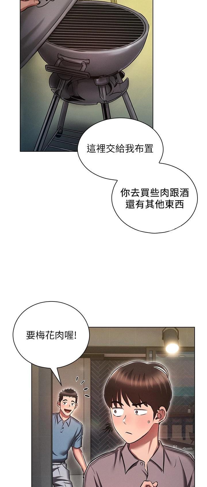 第31话21