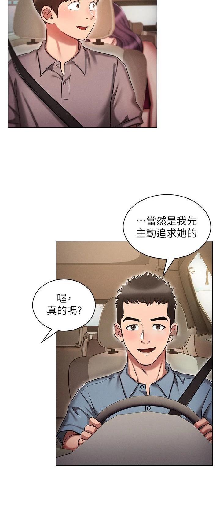 第31话3