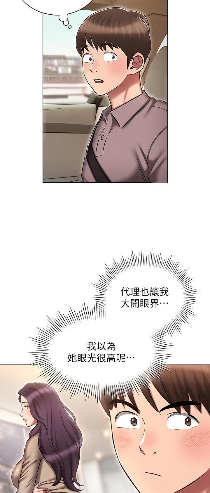 第31话5