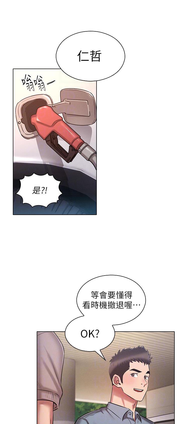 第30话11