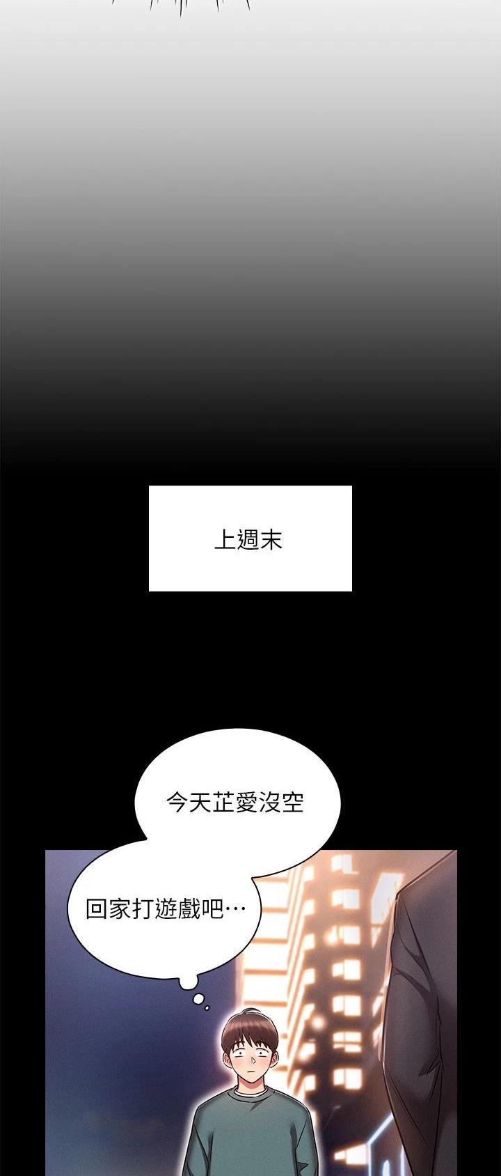 第30话13