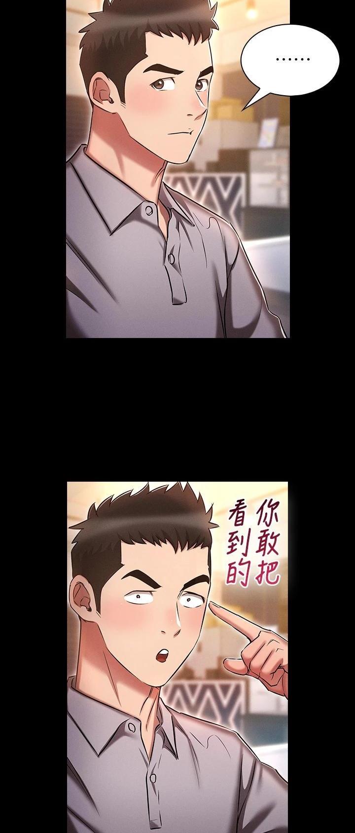 第30话19