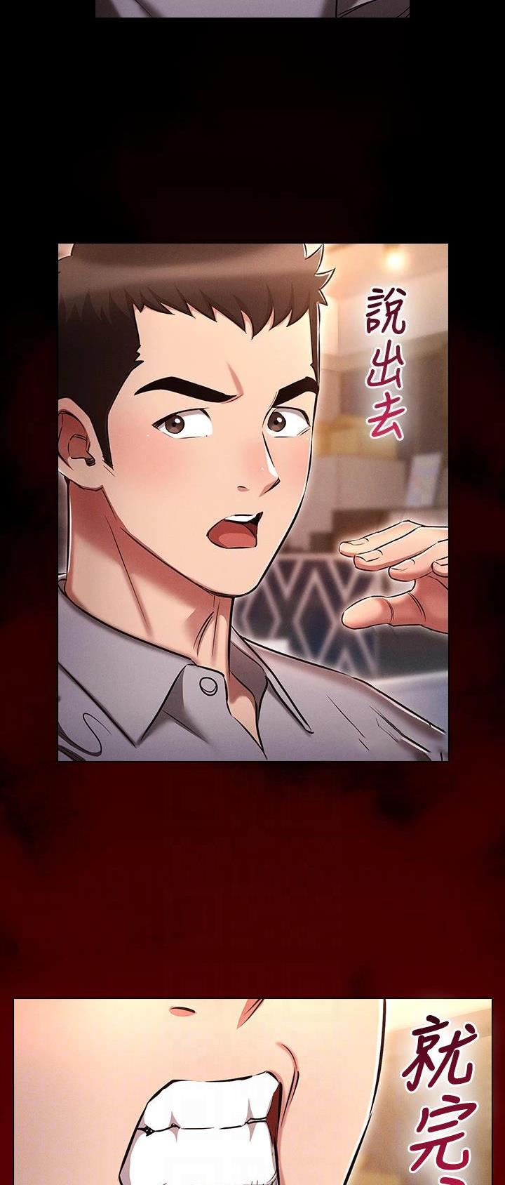 第30话20