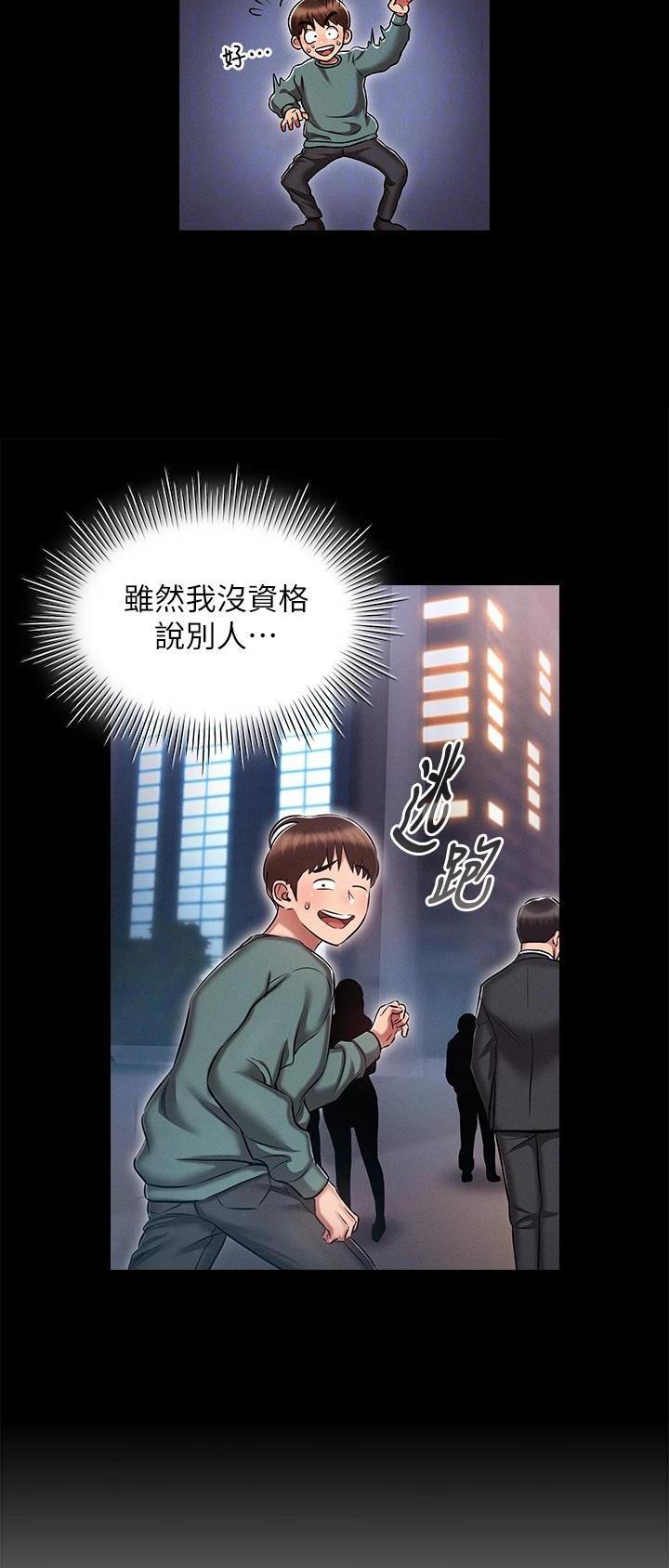 第30话22