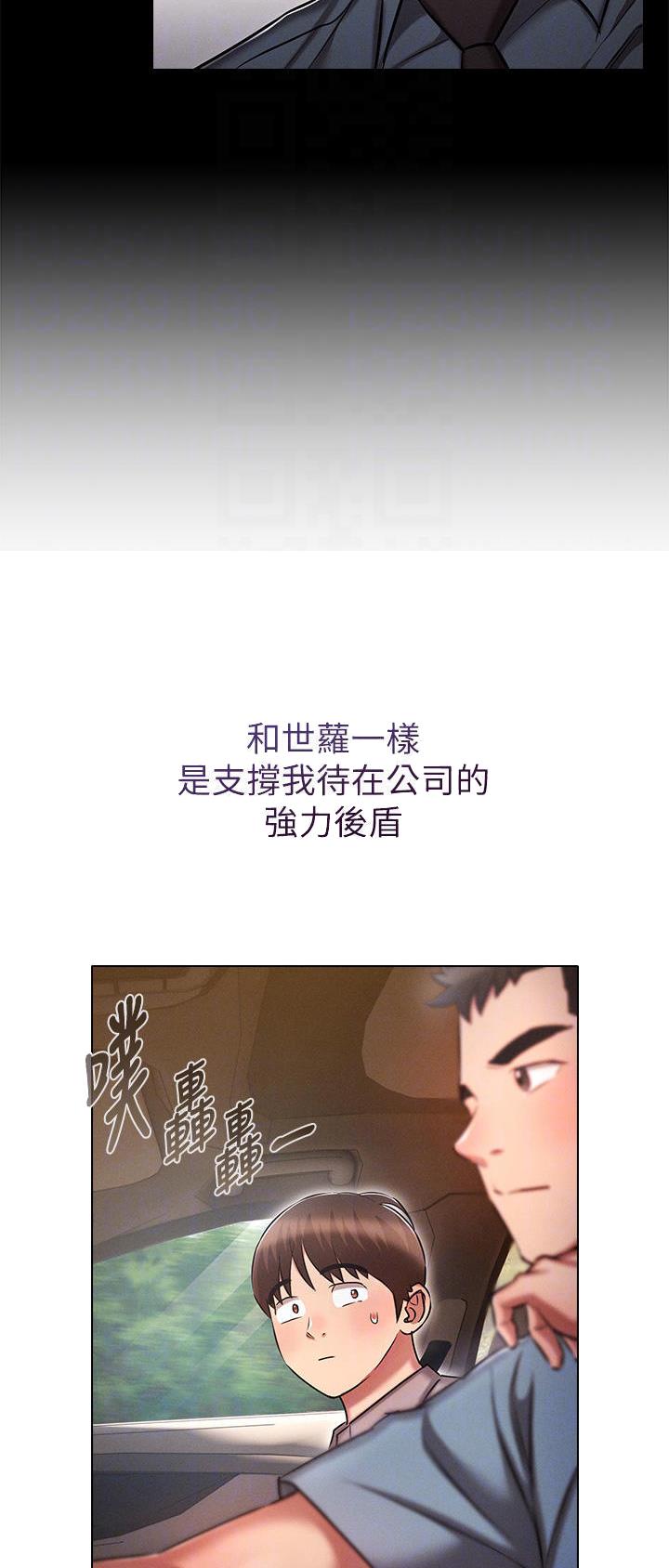 第30话5