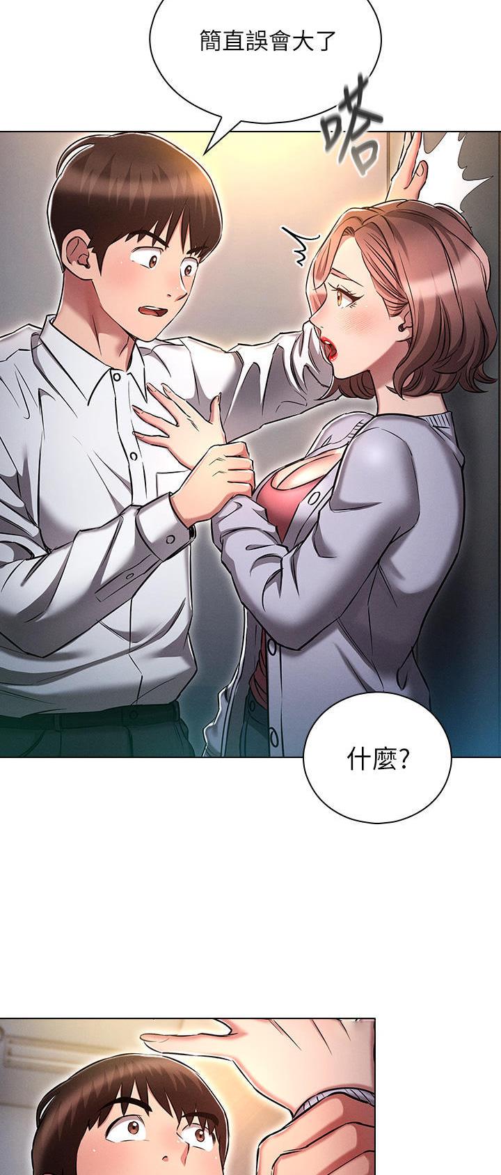 第29话13