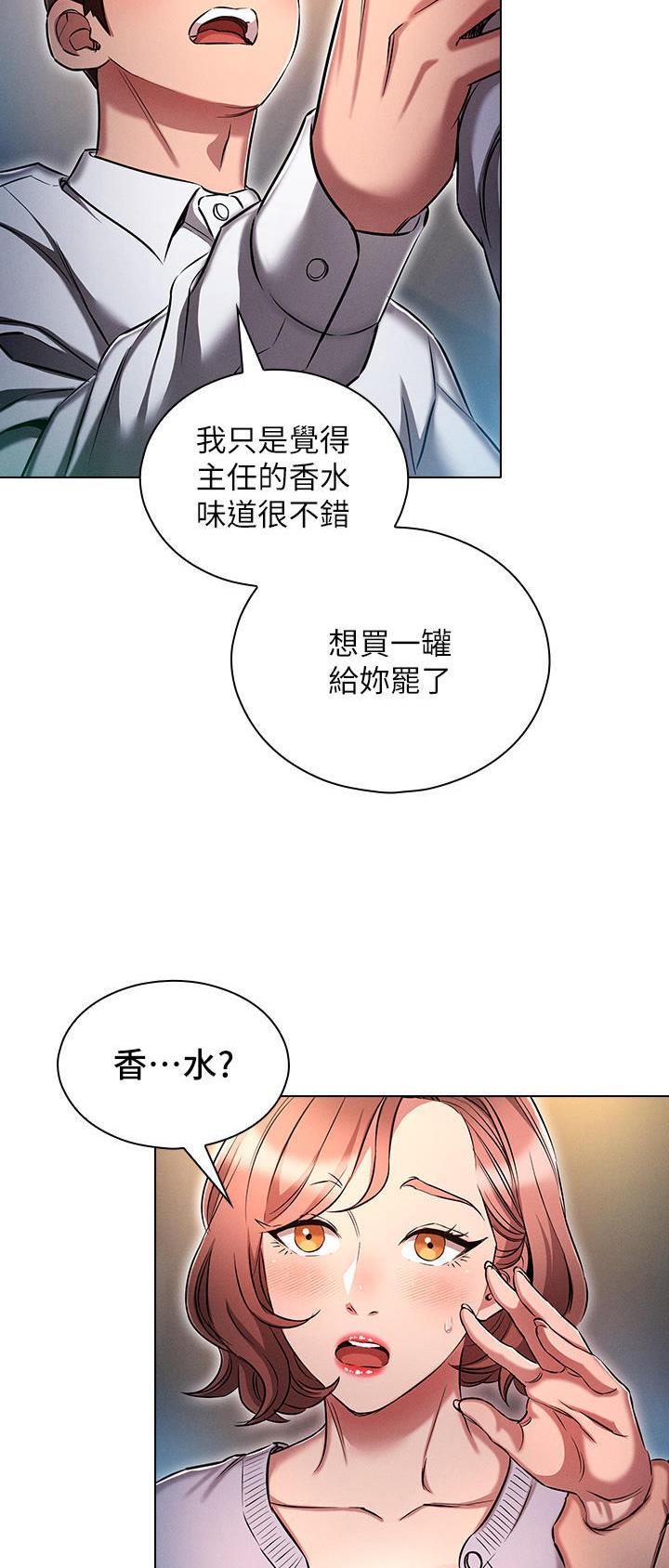第29话14