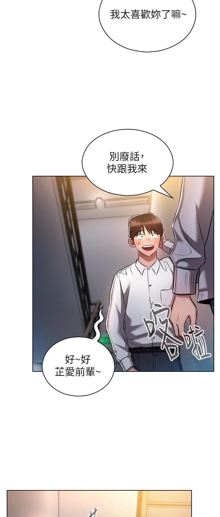 第29话22
