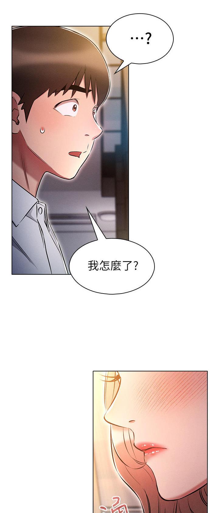 第29话3