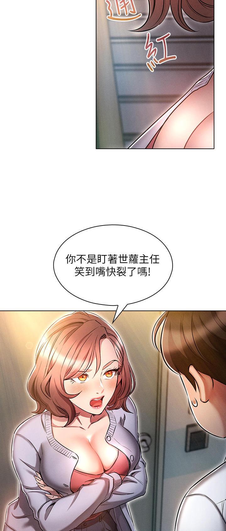 第29话4