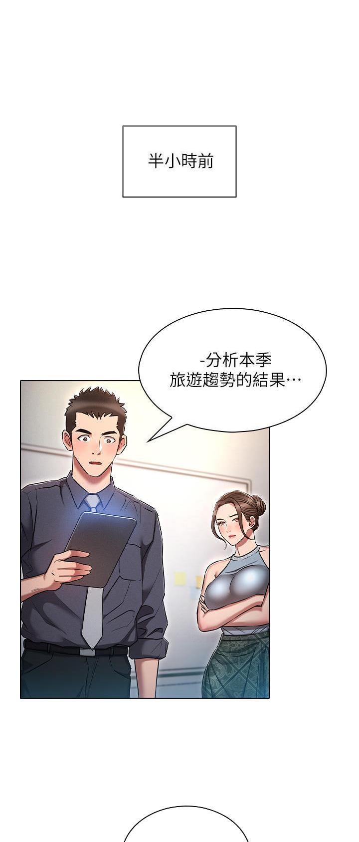 第28话0