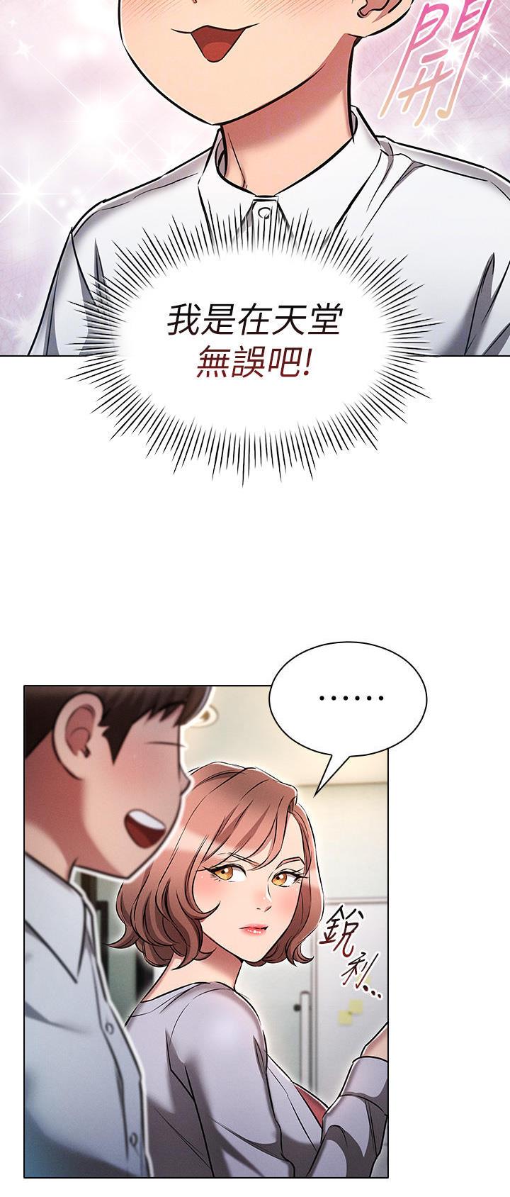 第28话6
