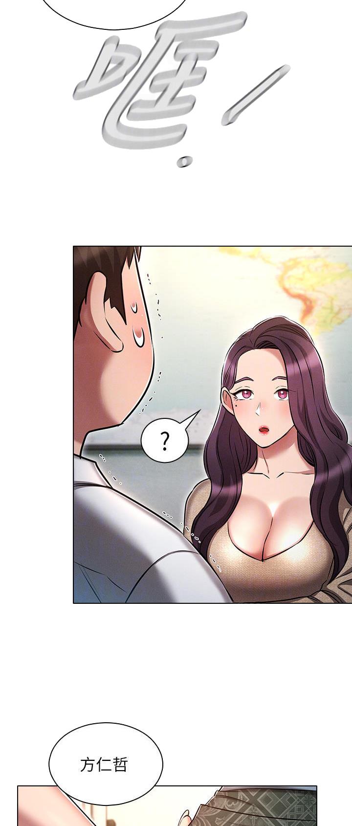 第28话9