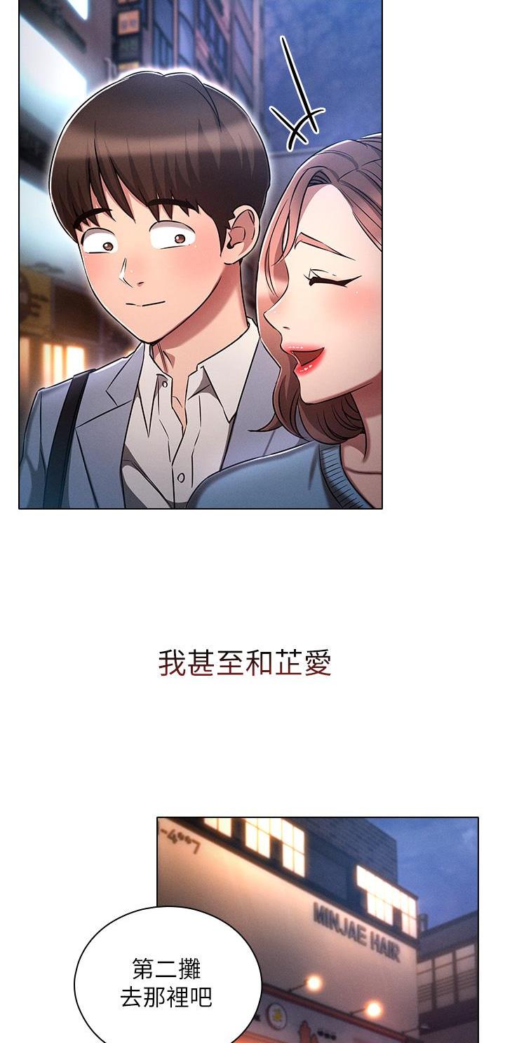 第27话13