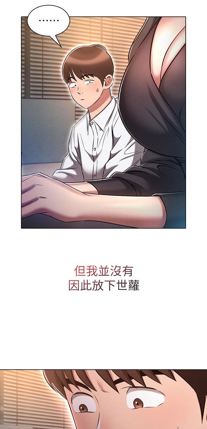 第27话19