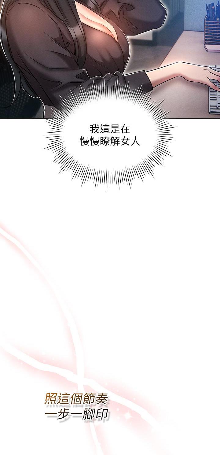 第27话23