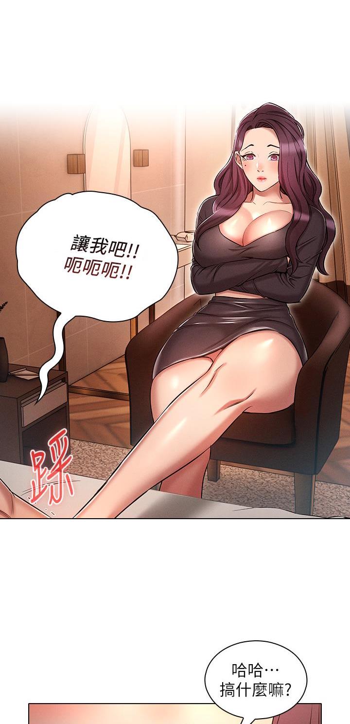 第27话4