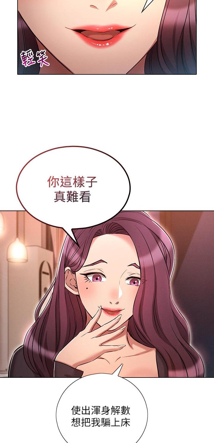 第27话5