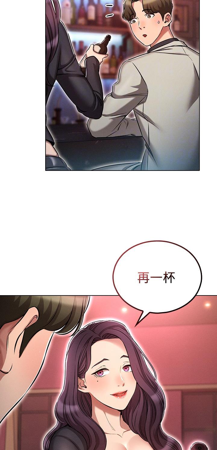 第26话12