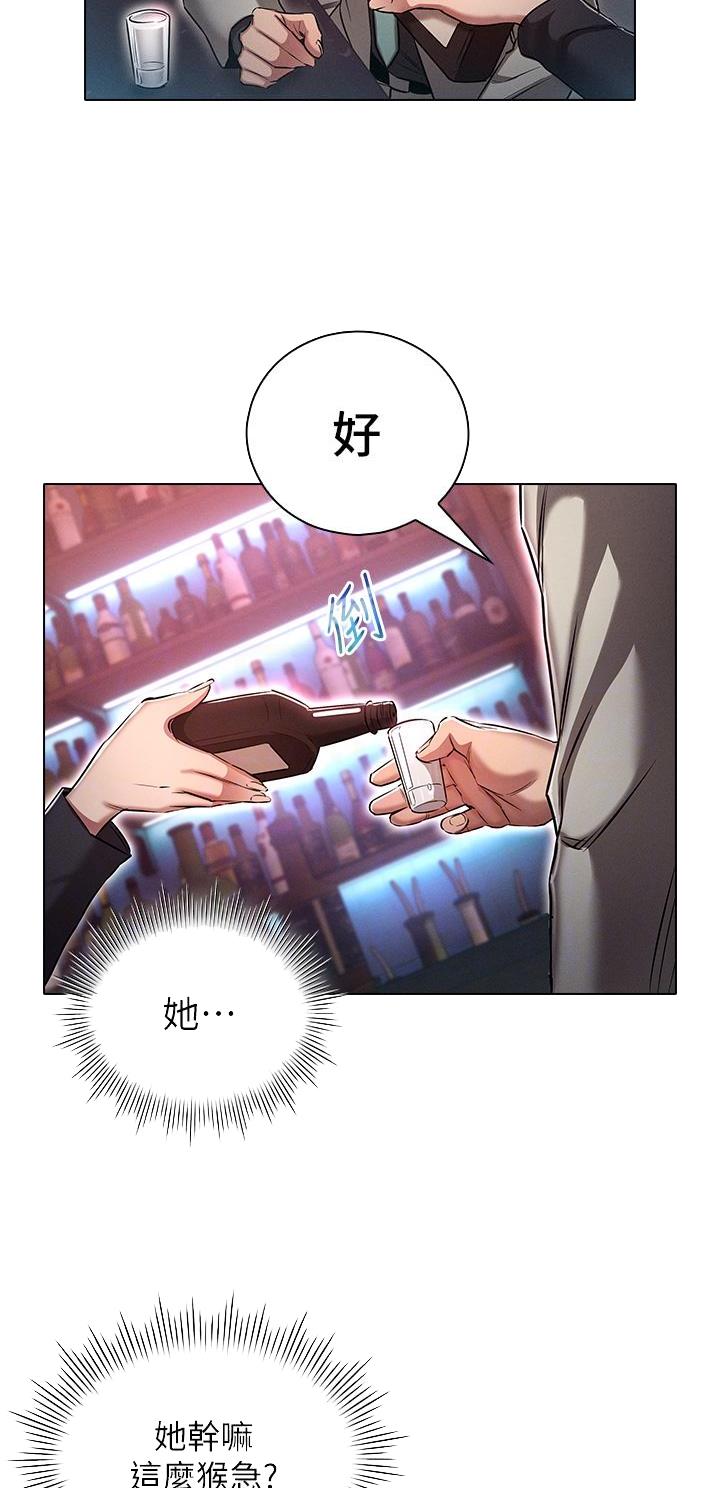 第26话14