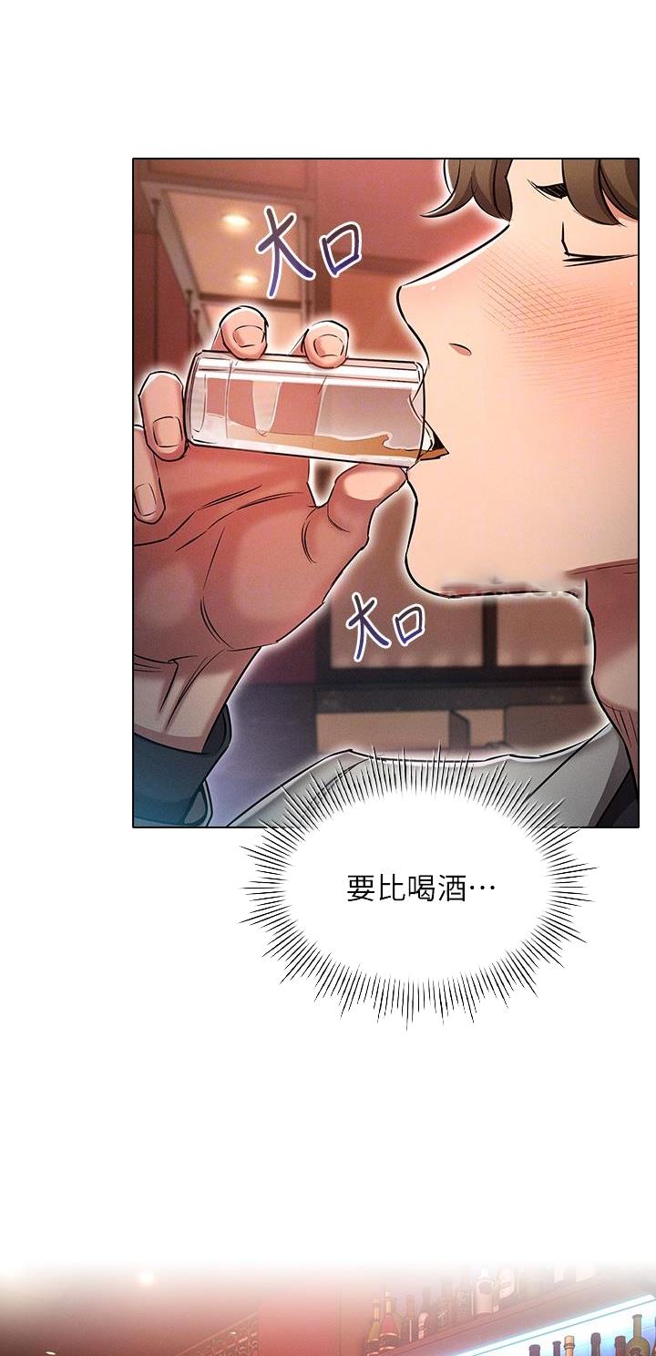 第26话18