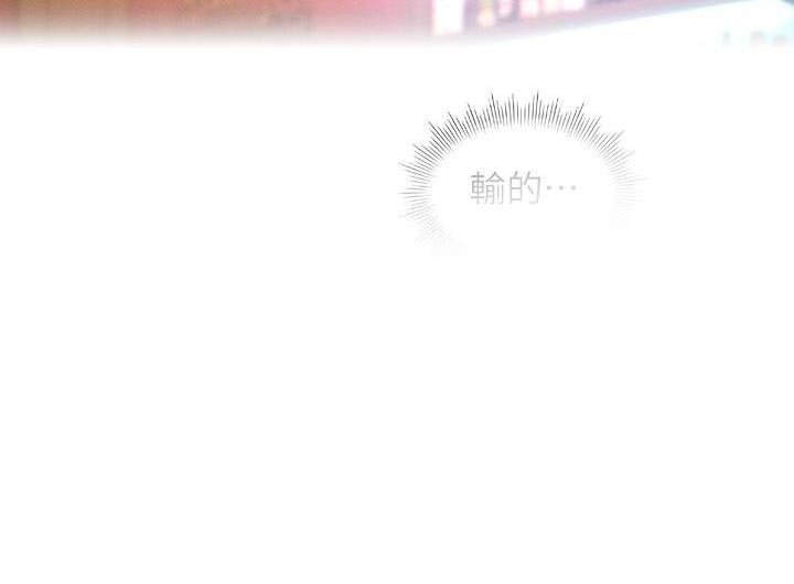 第26话20